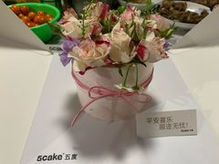-5Cake五度无蔗糖低脂蛋糕(陶然亭店)
