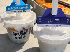-琥珀川糟粕醋火锅(慈云寺店)