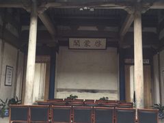 -南湖书院