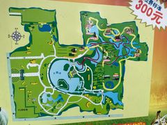 -上海野生动物园