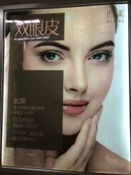 -西美医疗美容门诊部