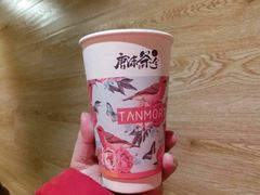 -唐沫茶兮(仓山万达金街店)
