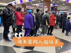 -北京中医药大学东方医院(方庄院区)