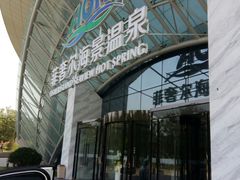 -渔岛海洋度假区