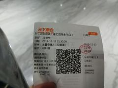 -SFC上影影城(港汇永华IMAX激光店)