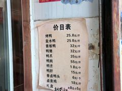 -竺桥兄弟烤鸭馆(竺桥店)