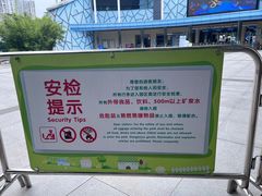 -武汉市青少年宫水上世界