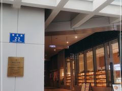 -深圳来福士广场