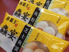 -盒马鲜生(悠方店)