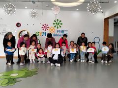 -丹迪兰幼稚园