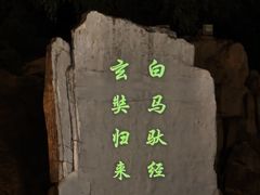 -禅宗少林·音乐大典