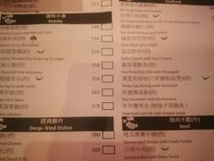 菜单-度小月(百老汇美食街店)