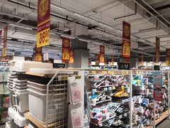 -大润发(国兴店)
