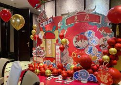 -荟派·派对世家