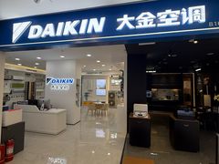 -红星美凯龙北京至尊MALL(东四环中路店)