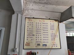 -大兴街扣碗包子馆