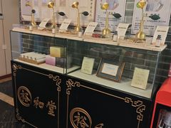 -裕和堂中医推拿艾灸(太古汇臻品店)