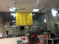 -阿信糖水(体育花园店)