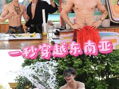 -南宁方特东盟神画