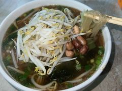 -郭记豌豆鲜粉