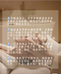 -雅曼妮spa美容养生