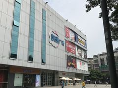 -凯德广场(金牛店)