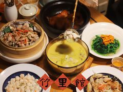 -竹里馆 ·茶食(奥体店)