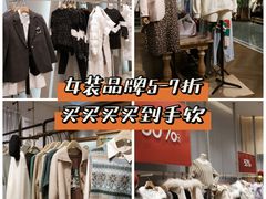 -万宝财富商业广场