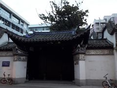 景点-鳌峯书院