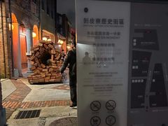 -剥皮寮历史街区