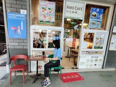 -阿殳咖啡(水围村店)