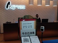 -亞力山大会馆(华腾园店)
