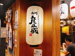 -九州酒场ひこぞう(2号店)
