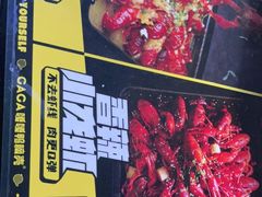 -嘎嘎鸭脑壳(金琴店)