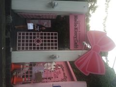 Hello&nbsp;Kitty&nbsp;Cafe(弘大店)-Hello Kitty Cafe(弘大店)