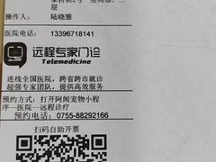 -美联众合动物医院(·中兽医·疑难杂症·严家桥分院)