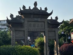 -南关石牌坊古镇