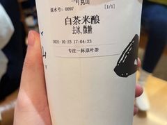 -一叶觅山(半边街店)