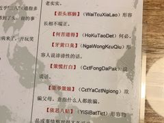 -堂瓦里·传统赣菜(第一街区店)