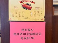 -利苑海鲜酒楼