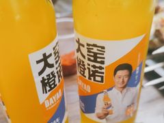 -新疆阿力烧烤