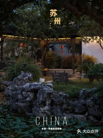 乾隆六下江南就住这儿！苏州木渎的私家园林