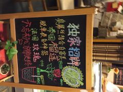 艺冉时光手工酸奶酪(田子坊店)-艺冉时光(田子坊店)