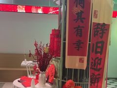 -靓蛙馆
