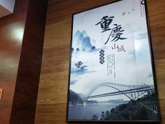 -德得轩烤涮一体自助餐厅(王府井店)