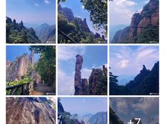-三清山风景名胜区