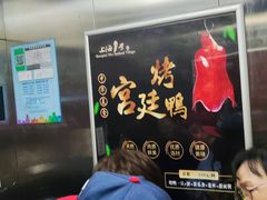 -上海1号私藏菜(黄浦店)