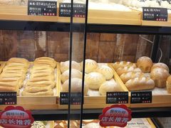 -啊噗吐呦现场烘焙(麦凯乐店)