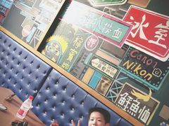 -憶廟街 X 沙角邨(太古城店)