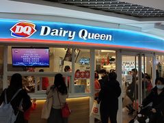 门面-DQ·蛋糕·冰淇淋(湖景东路店)